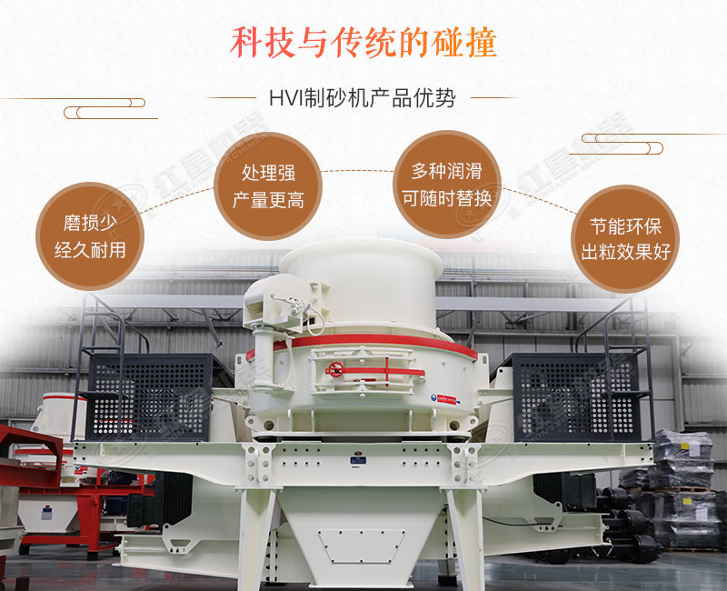 青石制砂機_青石頭打沙機，時(shí)產(chǎn)10-500噸不是事